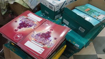 القبض على مالك مكتبة بالقاهرة بحوزته 2750 كتابا خارجيا محظور تداولها بدون ترخيص