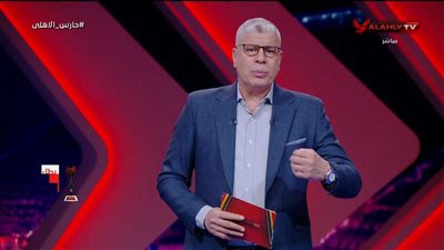 شوبير يكشف تفاصيل منع دخول تيفو جمهور الأهلي إلى مباراة باتشوكا المكسيكي