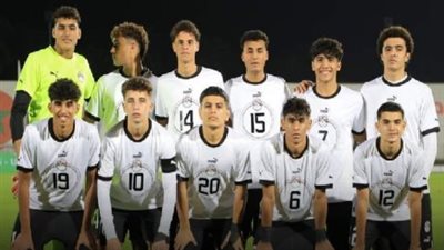 بلال عطية يقود تشكيل منتخب الناشئين أمام تونس في تصفيات أمم إفريقيا