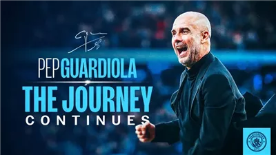 رسميًا.. مانشستر سيتي يعلن تجديد عقد بيب جوارديولا لمدة عامين 