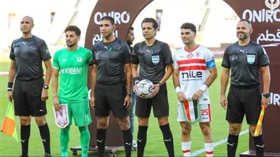 ترتيب مجموعة الزمالك في الكونفدرالية الإفريقية قبل مواجهة المصري 