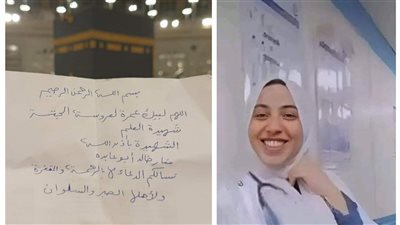 عمرة لـ منار خالد شهيدة العلم ضحية سقوط ميكروباص في ترعة بالمنوفية