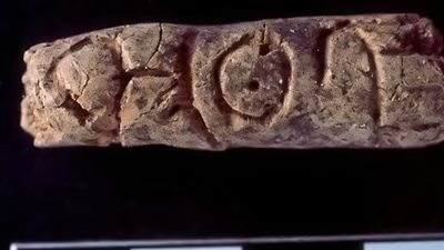 عمرها 4400 عام.. اكتشاف أقدم أبجدية في العالم بسوريا 