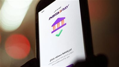 هل تغير الحد الأقصى للسحب من إنستا باي؟.. مسؤول يوضح الرسوم الإضافية
