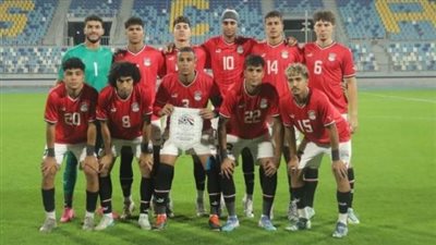 موعد مباراة منتخب الشباب لكرة القدم أمام تونس في تصفيات كأس أمم إفريقيا