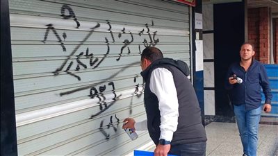 تنفيذ 65 قرار غلق وتشميع للمنشآت التجارية والمحال المخالفة ومحاضر إشغال بمدينة العبور