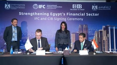 150 مليون دولار من مؤسسة التمويل الدولية لبنك CIB لدعم الشركات الصغيرة والمتوسط