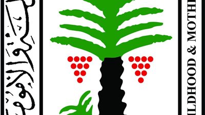 الطفولة والأمومة يحبط زواج طفلة تبلغ 15 عامًا قبل خروجها من الكوافير بالدقهلية