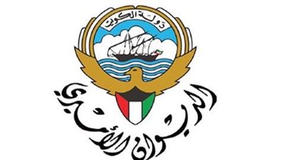  الديوان الأميري بالكويت يعلن وفاة الشيخ محمد عبدالعزيز حمود الجراح الصباح