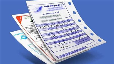 اعرف هتدفع كام؟.. الاستعلام عن فاتورة الكهرباء أون لاين بخطوات بسيطة
