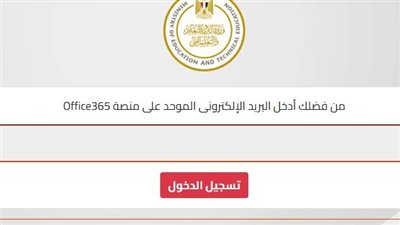 استمارة الصف الثالث الإعدادي 2026.. كل ما تريد معرفته قبل التقديم