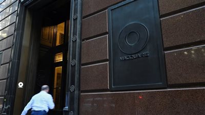 بعد تورط موظف في 400 صفقة وهمية.. تغريم شركة ماكواري للخدمات المصرفية 16 مليون دولار