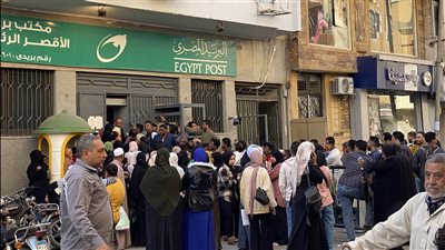 تشغيل عدد من مكاتب البريد بالقليوبية السبت المقبل لصرف المعاشات.. تعرف عليها