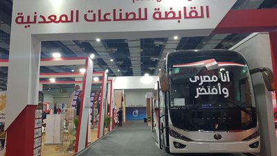 قطاع الأعمال تروج لـ أتوبيس نصر سكاي بالمعرض الدولي للصناعة