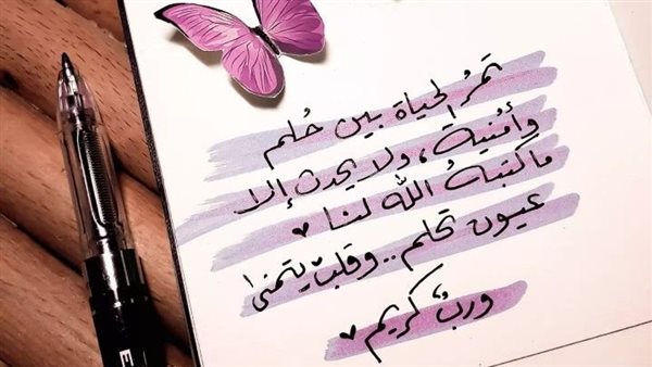 أقوال وحكم عن الحياة