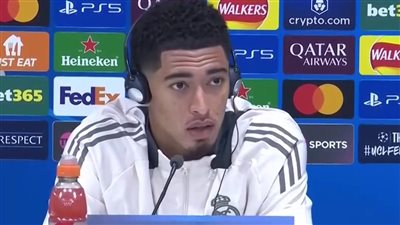 بيلينجهام: مواجهة ليفربول ستكون تحديا صعبا.. ولديهم لاعبون على مستوى عالٍ