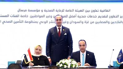 مرسال توقع بروتوكول تعاون مع الرعاية الصحية لدعم الفئات الأكثر احتياجًا