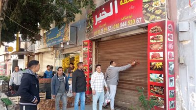 غلق 15 محلا تجاريا لمخالفة شروط التراخيص في أكتوبر