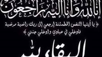 وفاة الدكتور عزت عطية أستاذ الحديث بأصول الأزهر