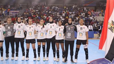 نتيجة مباراة مصر والجزائر في بطولة إفريقيا لكرة اليد للسيدات