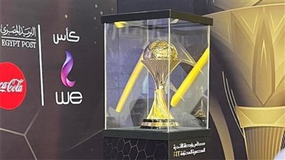 تعرف على مواعيد مباريات مودرن سبورت والبنك الأهلي في كأس رابطة الأندية 