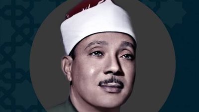 وزارة الأوقاف تحيي ذكرى وفاة القارئ الشيخ عبد الباسط عبد الصمد