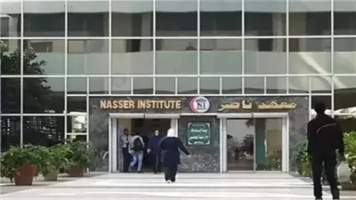 مصادر: الصحة تدرس إجراء تغيير في إدارة معهد ناصر.. وتكلف أمانة المراكز الطبية بحصر السلبيات