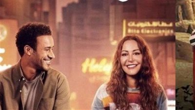 إيرادات السينما أمس| الهوى سلطان في المركز الأول.. وفيلم دراكو رع يحقق 253 جنيهًا فقط