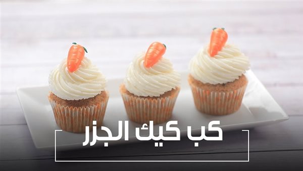  خطوات عمل كب كيك