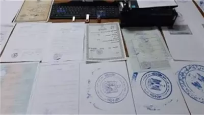 القبض على متهم بإدارة كيان تعليمي وهمي في الدقي