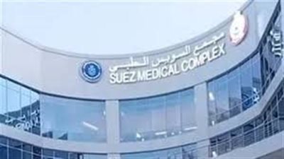 إجراء عملية دقيقة لاستئصال ورم كبير بالمخ بمجمع السويس الطبي 