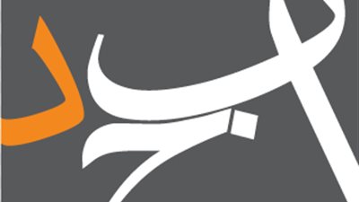 منصة الكتب الإلكترونية أبجد ترفع أسعار الاشتراكات