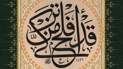 فضل قراءة سورة الشمس ولماذا سميت بالنظائر؟.. تحمل 11 قسمًا