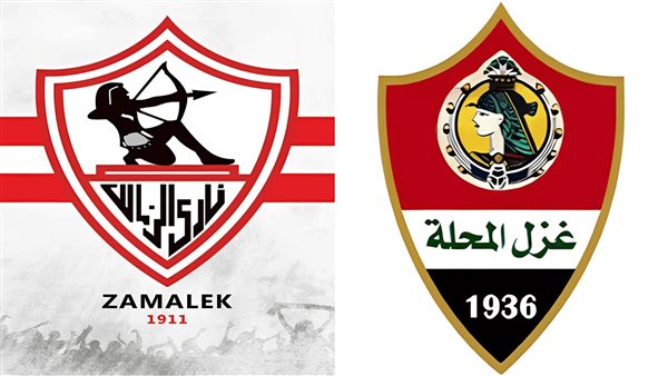 موعد مباراة الزمالك