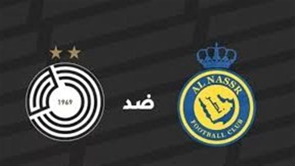 النصر والسد