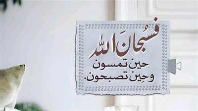 أدعية المساء كاملة.. تنجيك من شرور ومشاكل كثيرة