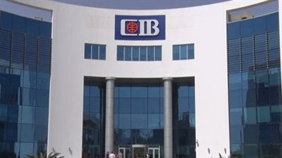 cib مصر يصدر تعديلات جديدة لمنح القروض وإصدار البطاقات