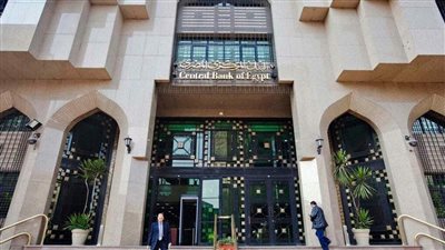 البنك المركزي يطرح أذون خزانة بقيمة 65 مليار جنيه بعطاءات مختلفة