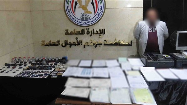 المتهم والمضبوطات