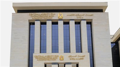 التنظيم والإدارة يتيح الاستعلام عن القبول المبدئي ومواعيد امتحانات مسابقة مياه الشرب والصرف الصحي