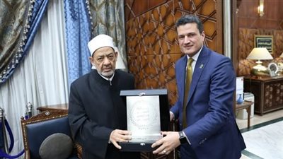 الإمام الأكبر يكرم الأزهر العالمي للفتوى لحصوله على جائزة التميز الحكومي العربي