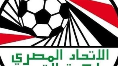 بالتزامن مع نوة قاسم.. الاتحاد المصري لكرة القدم يؤجل جميع مباريات مسابقات البراعم والناشئين بالإسكندرية| بث مباشر 