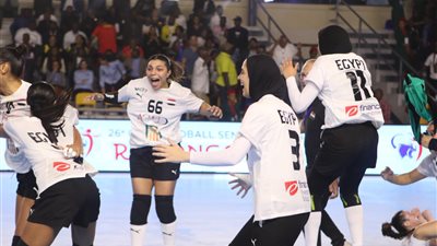 موعد مباراة مصر وأنجولا بنصف نهائي أمم إفريقيا لكرة اليد للسيدات