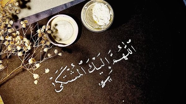 دعاء سيدنا موسى