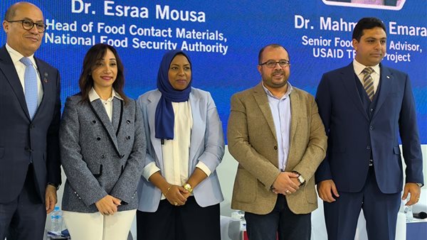 المجلس التصديري للطباعة