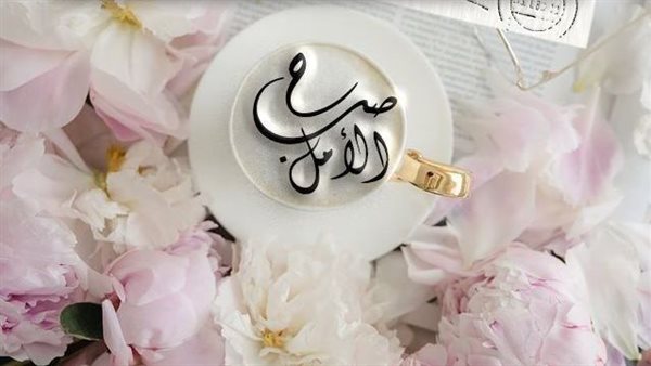  أدعية الصباح بالصور