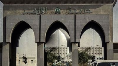 جامعة الأزهر تنشئ فرعا لها في باكستان لتعميق فهم التعاليم الإسلامية والثقافة العربية