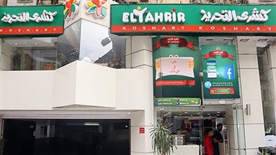 رئيس حي عابدين يكشف حقيقة غلق كشري التحرير بوسط البلد | خاص