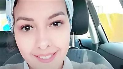 اختفت قبل شهر.. مصرية متغيبة في ألمانيا وسط ظروف غامضة وأسرتها تناشد السفارة