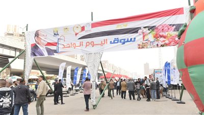 بأسعار مخفضة.. افتتاح سوق اليوم الواحد في المرج | صور